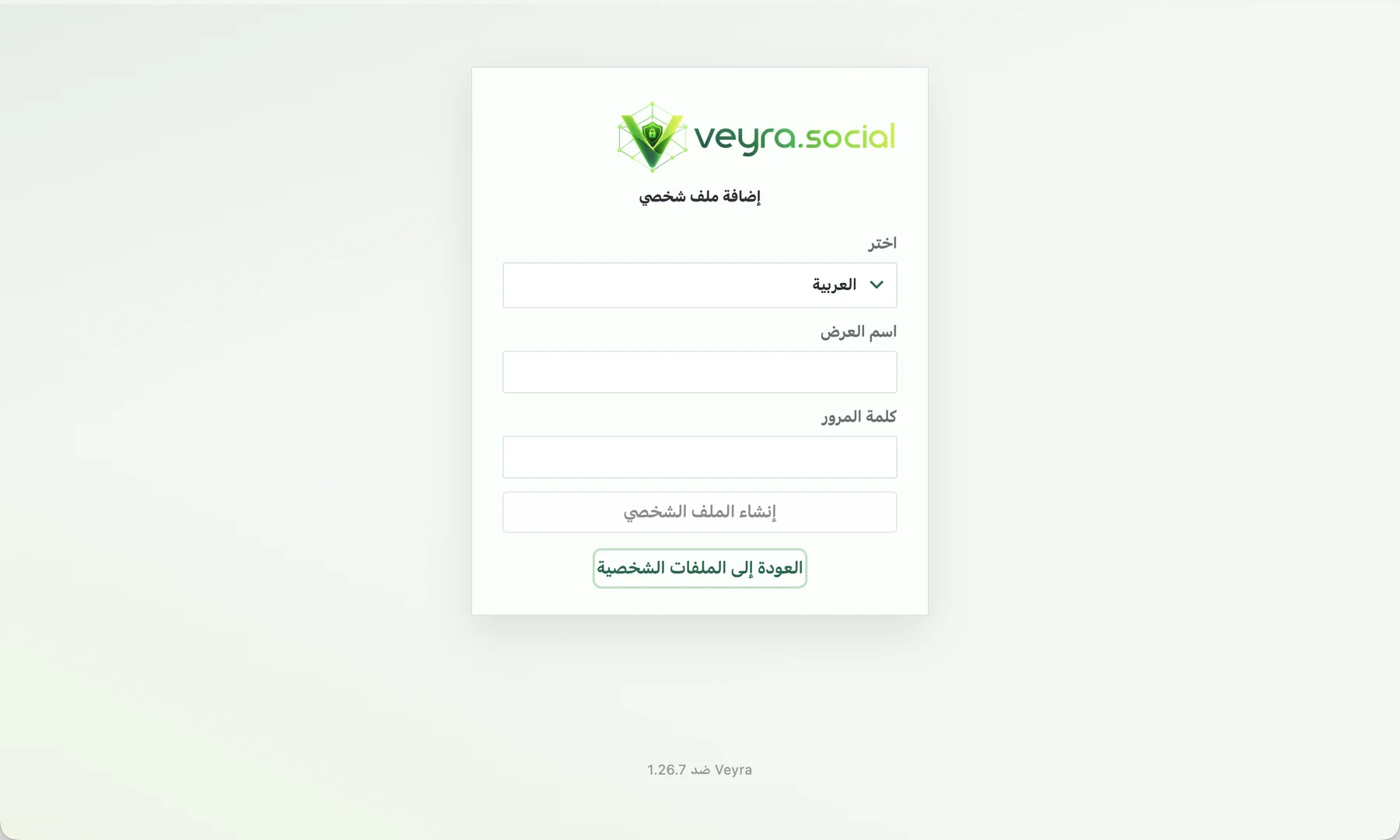 التسجيل