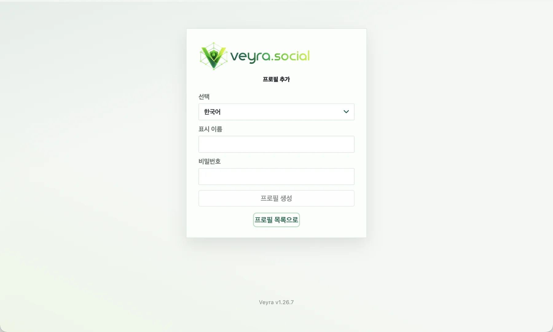 등록