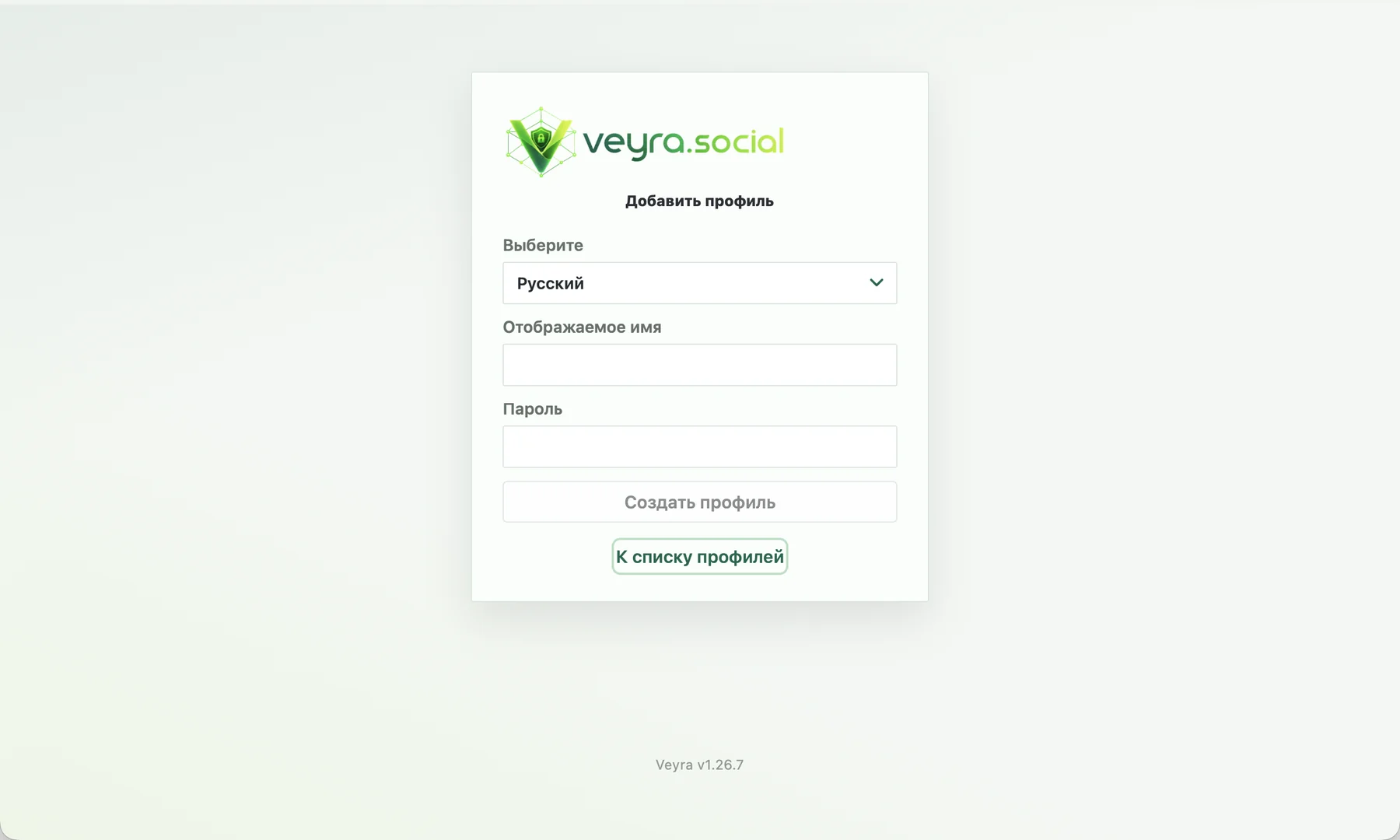 Регистрация