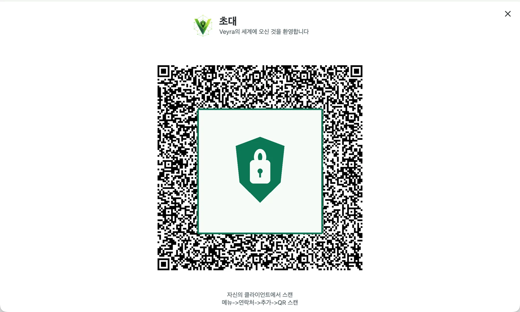 코드 위에 보호 블록이 있는 QR 코드 형태로 Veyra 전체 화면 초청